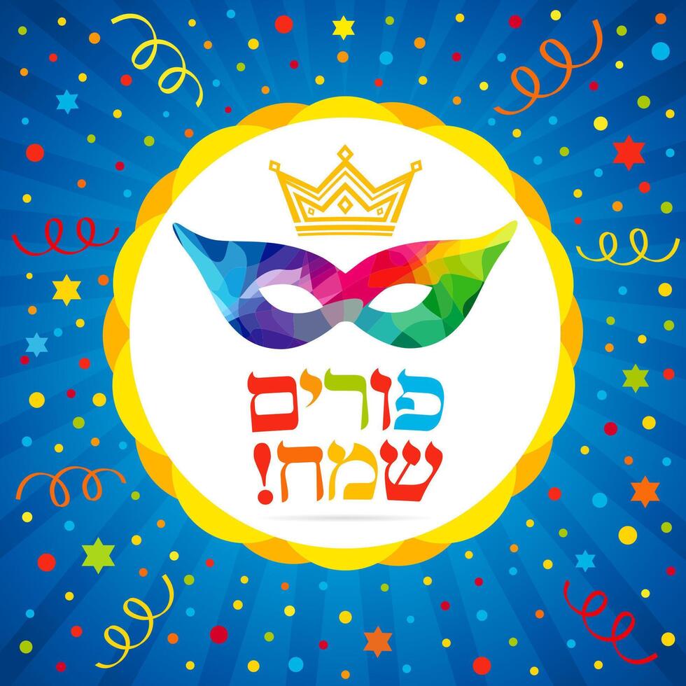 Purim greeting card. Colorful design vector