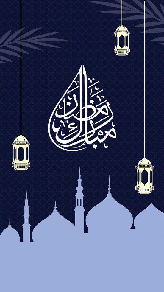 Ramadán Mubarak texto con masjid y linternas, tipografía arte, Ramadán imagen para social medios de comunicación, Ramadán saludo tarjeta y anuncio publicitario, islámico Arte para Ramadán mes, firmar y etiqueta, azul y blanco vector