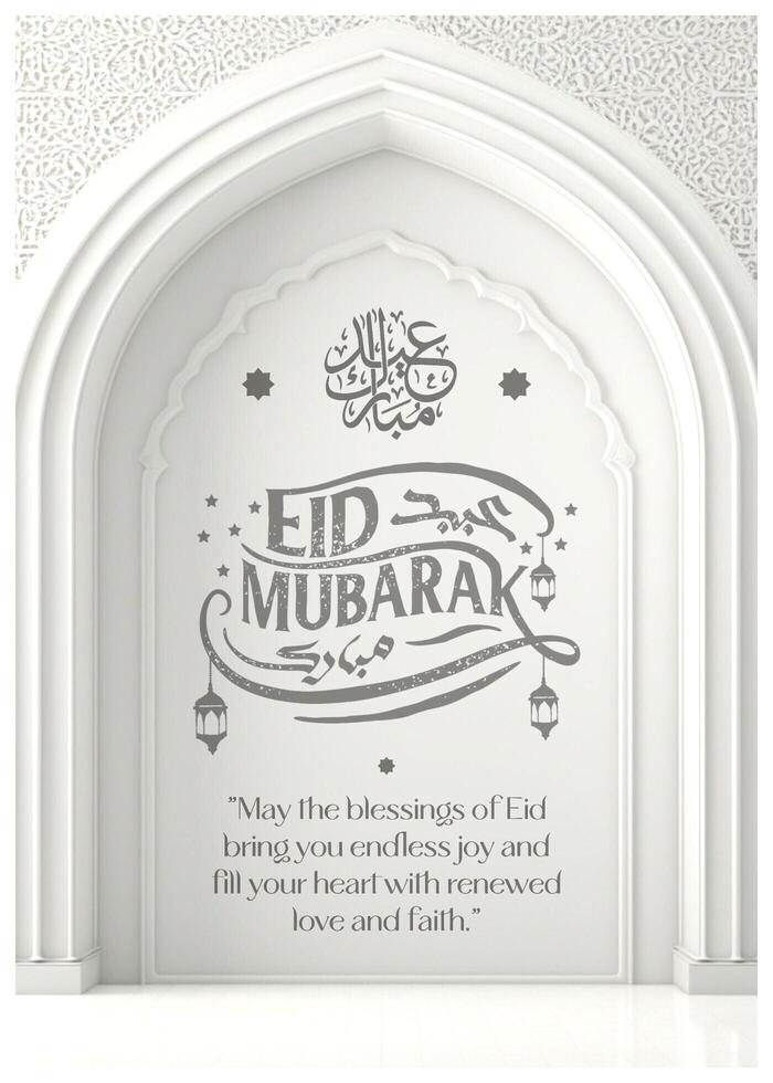 Eid Mubarak Greeting Card Template