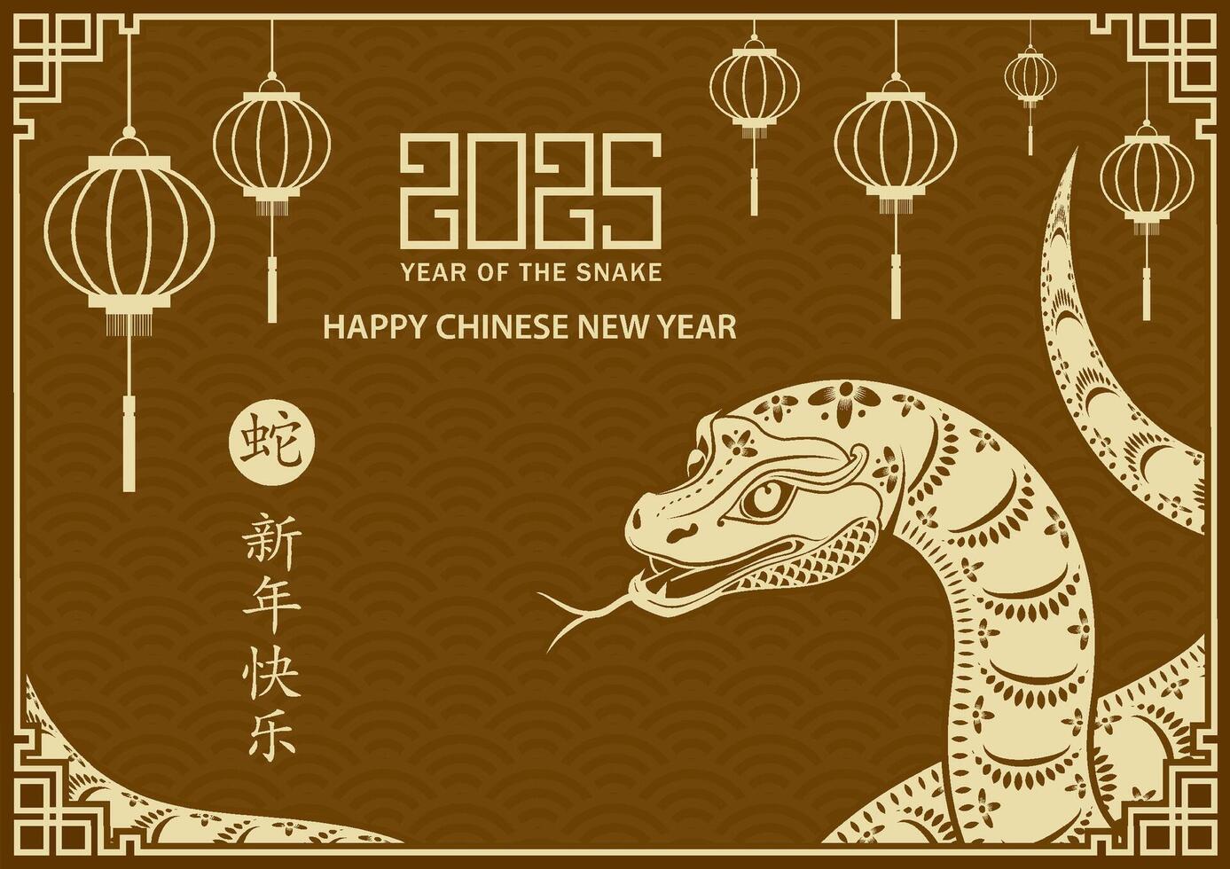 Happy Chinese new year 2025 Zodiac sign, year of the Snake vector