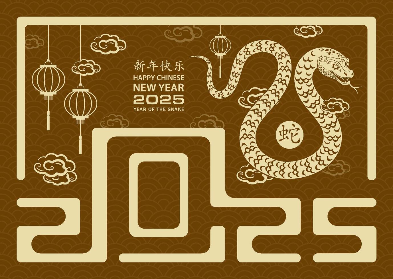 Happy Chinese new year 2025 Zodiac sign, year of the Snake vector