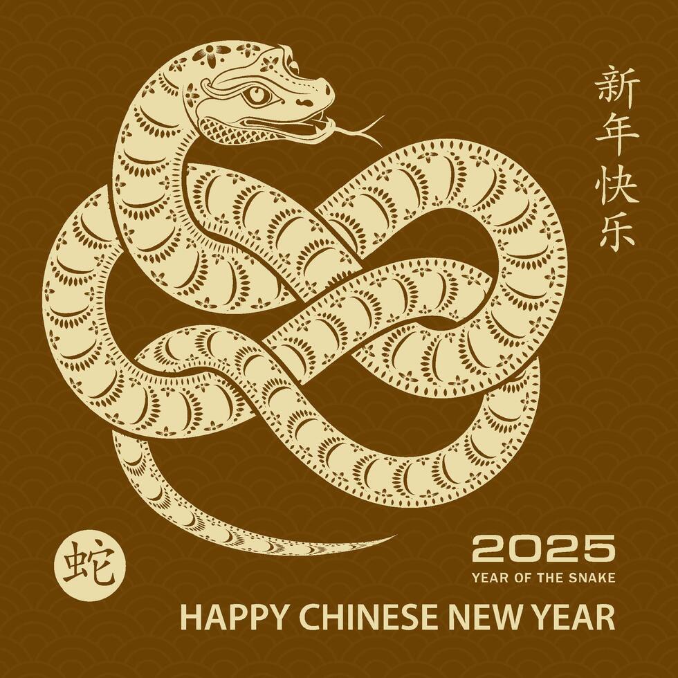 Happy Chinese new year 2025 Zodiac sign, year of the Snake vector