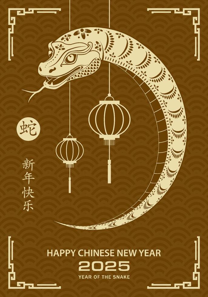 Happy Chinese new year 2025 Zodiac sign, year of the Snake vector