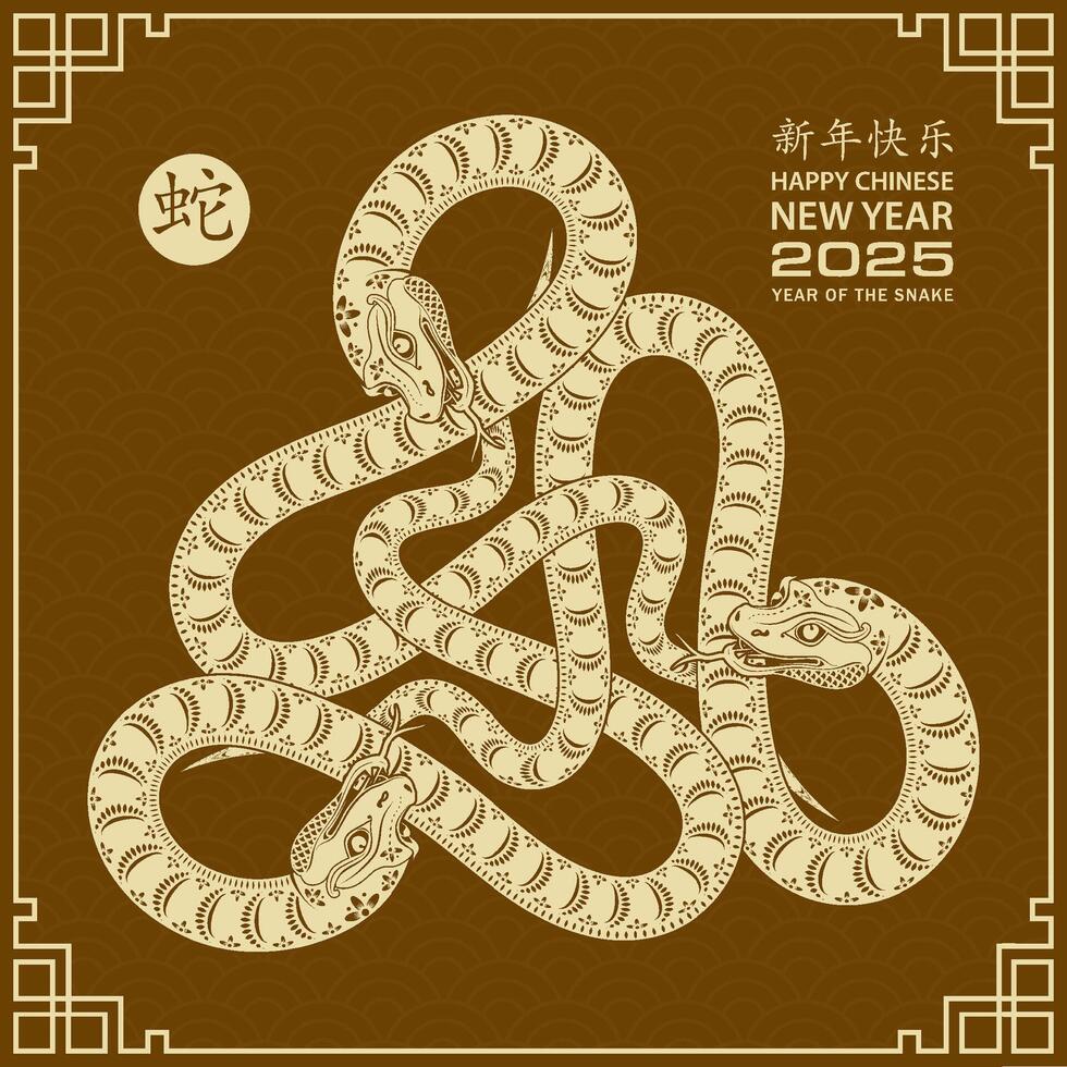 Happy Chinese new year 2025 Zodiac sign, year of the Snake vector