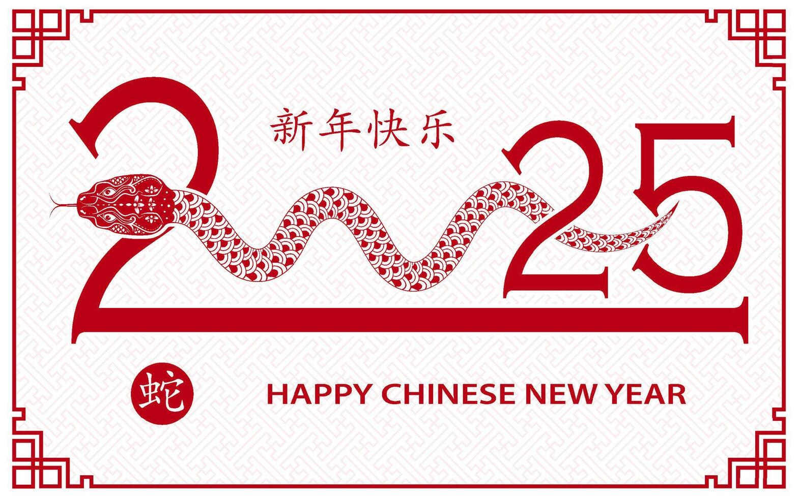 Happy Chinese new year 2025 Zodiac sign, year of the Snake vector