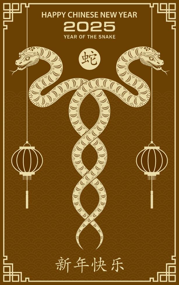 Happy Chinese new year 2025 Zodiac sign, year of the Snake vector
