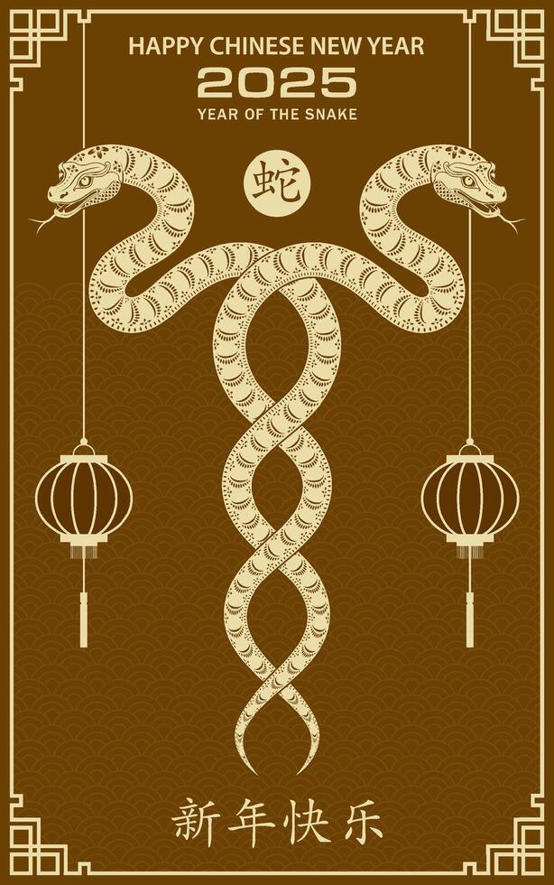 Happy Chinese new year 2025 Zodiac sign, year of the Snake vector