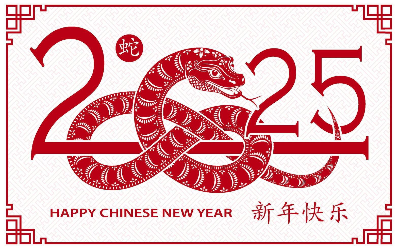 Happy Chinese new year 2025 Zodiac sign, year of the Snake vector