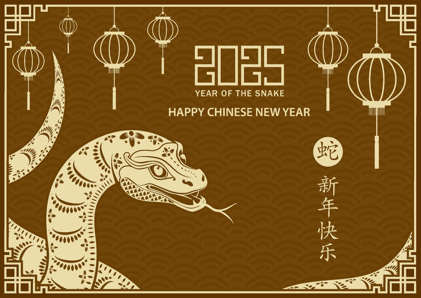 Happy Chinese new year 2025 Zodiac sign, year of the Snake vector