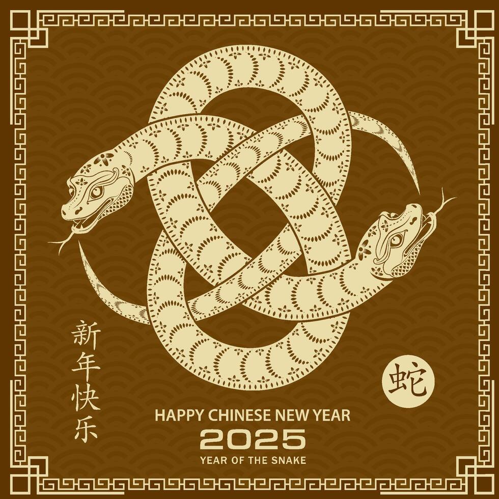 Happy Chinese new year 2025 Zodiac sign, year of the Snake vector