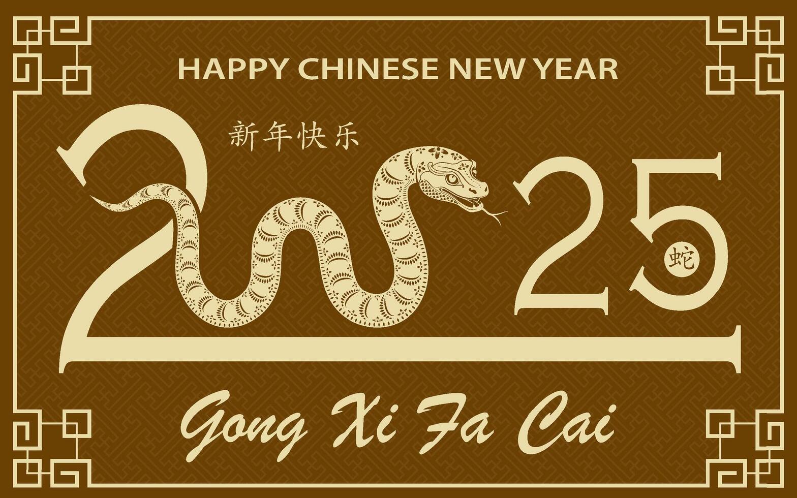 Happy Chinese new year 2025 Zodiac sign, year of the Snake vector