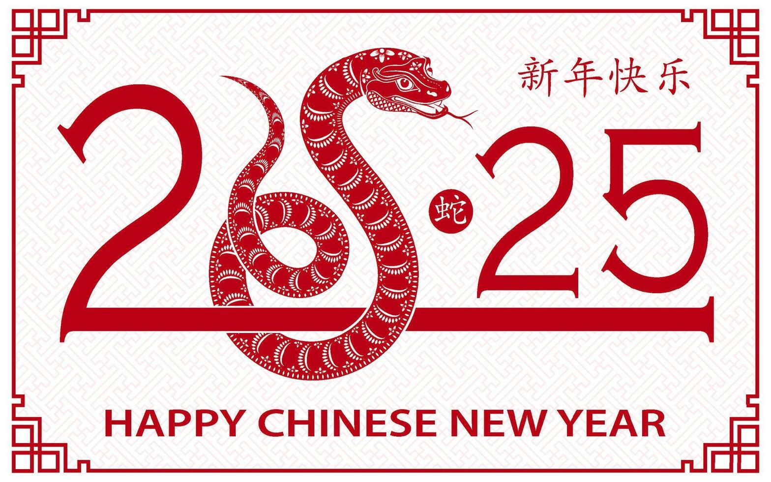 contento chino nuevo año 2025 zodíaco firmar, año de el serpiente vector