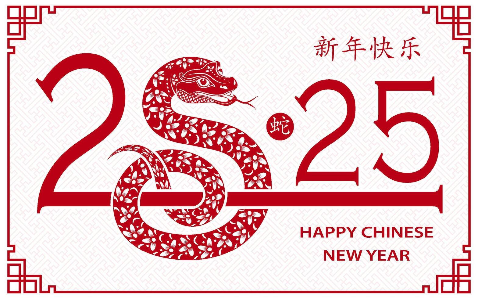 Happy Chinese new year 2025 Zodiac sign, year of the Snake vector