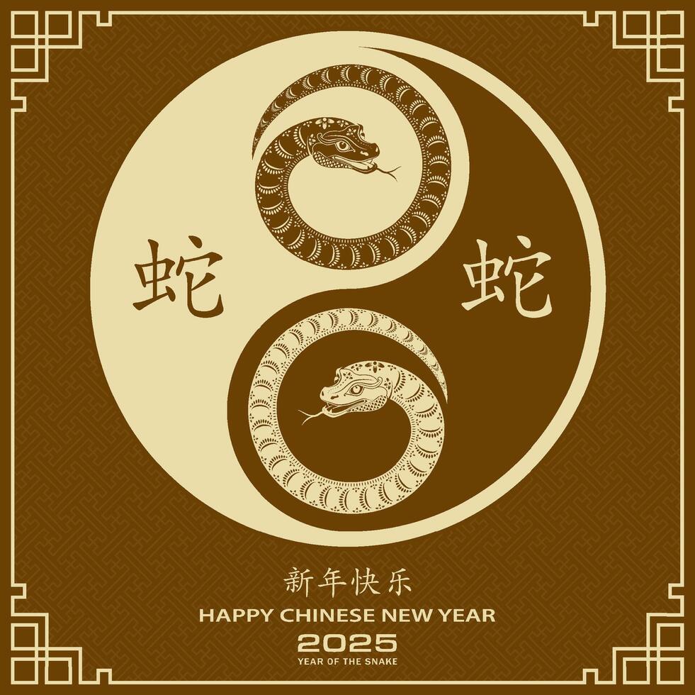 Happy Chinese new year 2025 Zodiac sign, year of the Snake vector