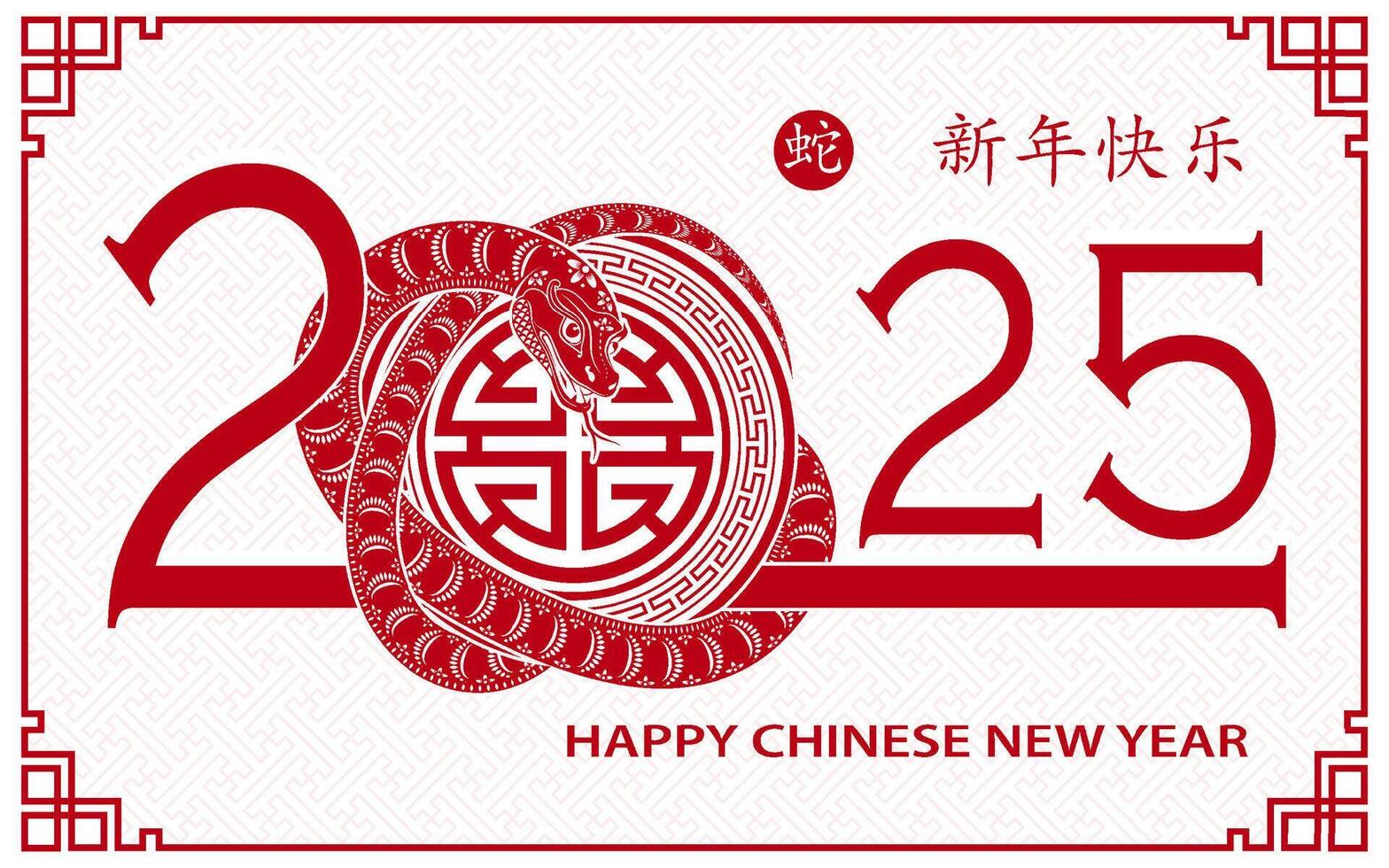 Happy Chinese new year 2025 Zodiac sign, year of the Snake vector