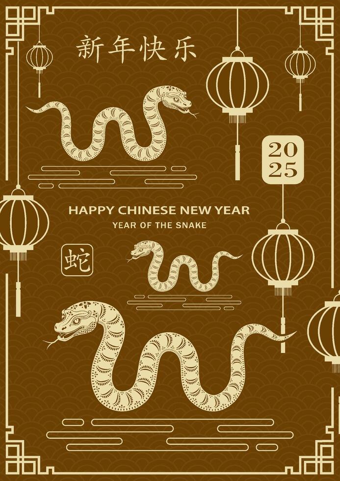 Happy Chinese new year 2025 Zodiac sign, year of the Snake vector