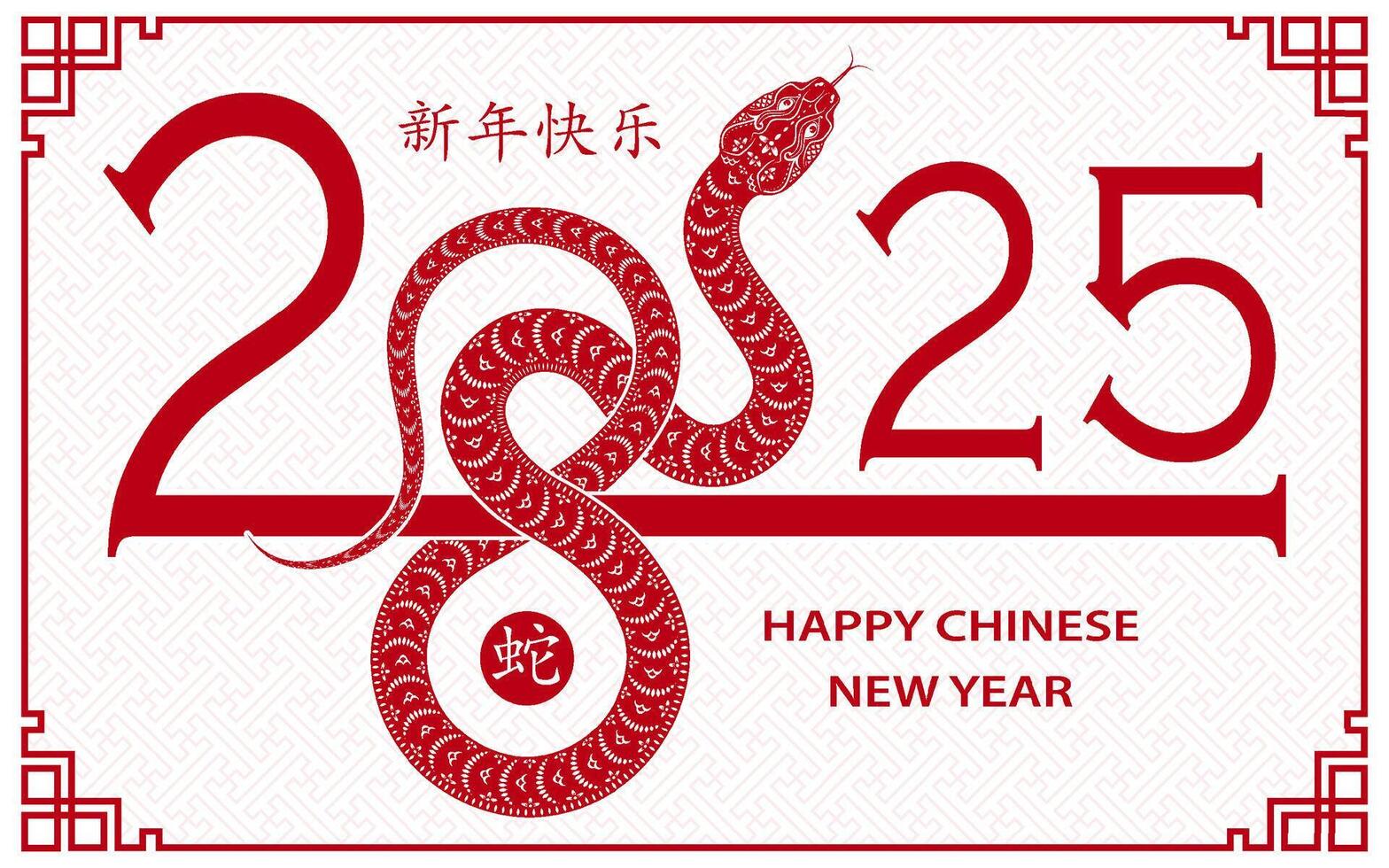 Happy Chinese new year 2025 Zodiac sign, year of the Snake vector