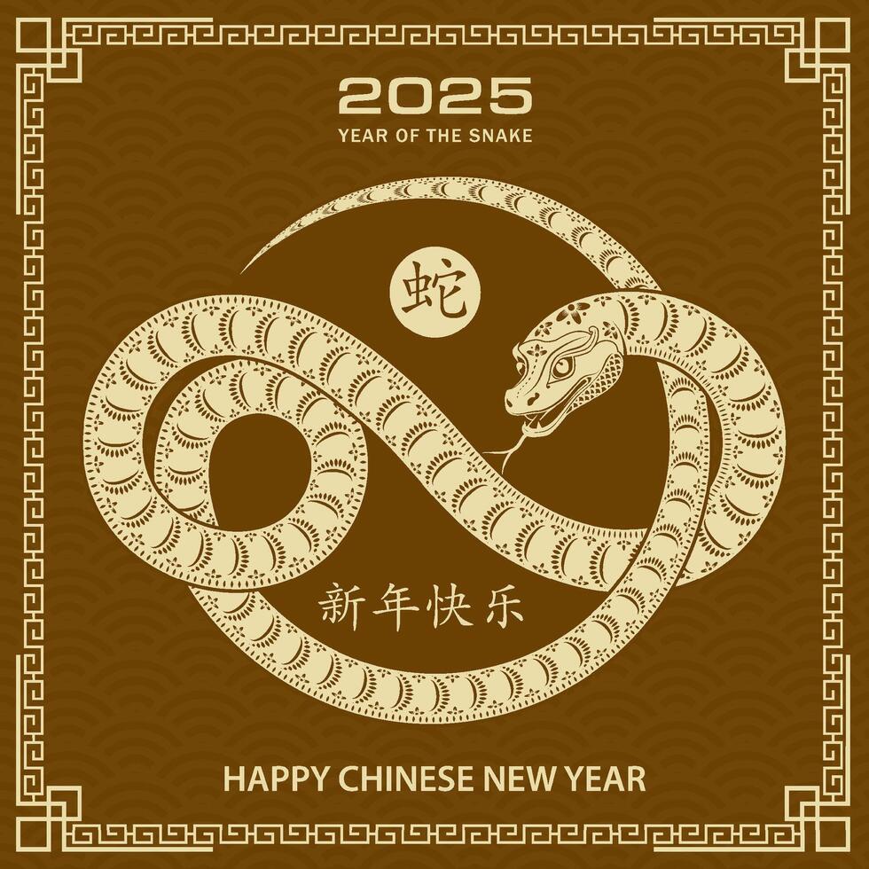 Happy Chinese new year 2025 Zodiac sign, year of the Snake vector