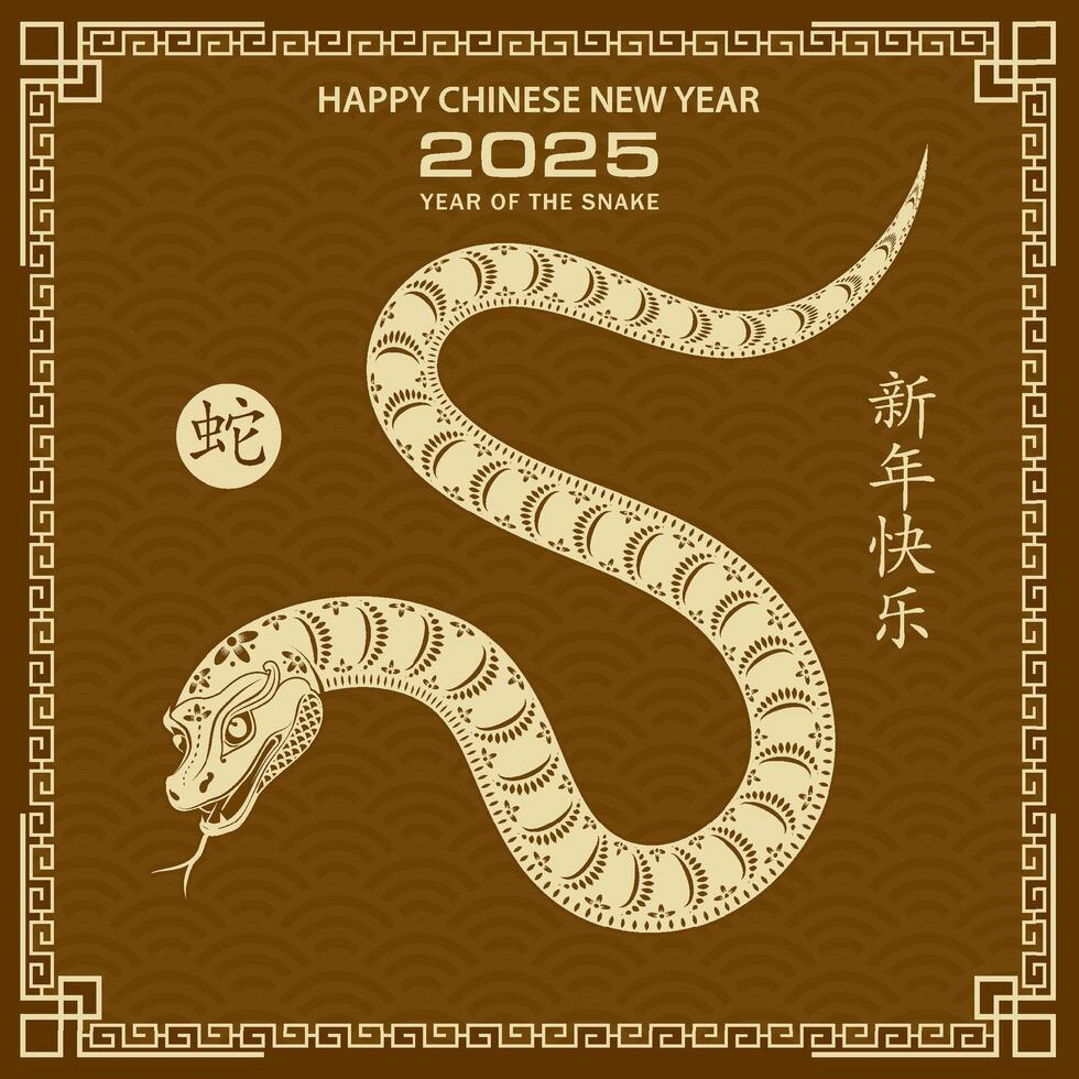 Happy Chinese new year 2025 Zodiac sign, year of the Snake vector