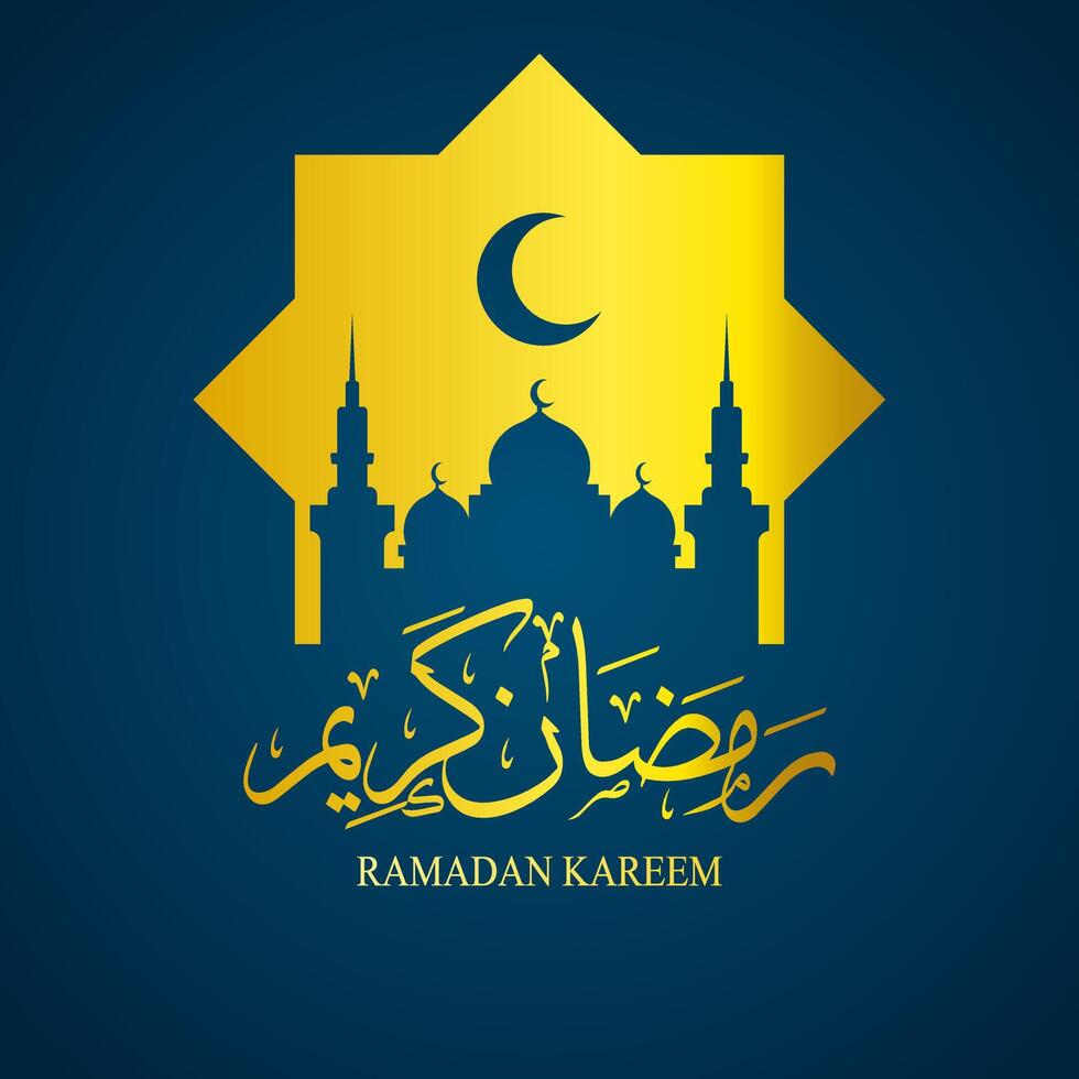 ramadan Social media post template design , elegant square cover with arabian ornament vector