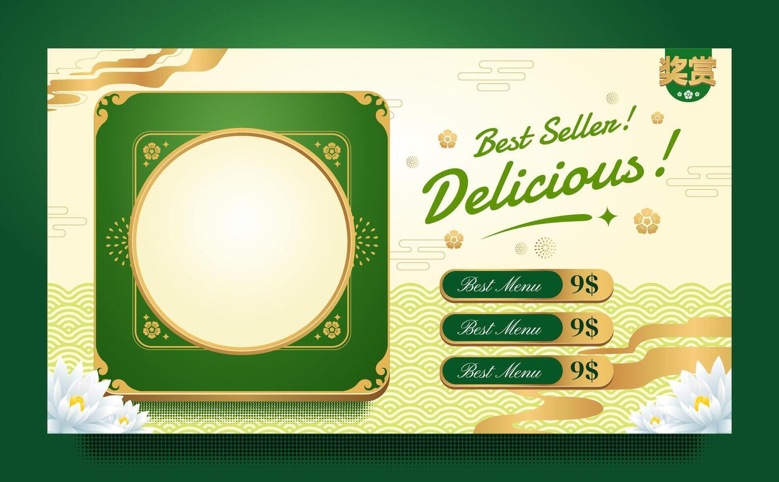 Asian Food Advertising Banner Template with Chinese Decoration Style in Green Color vector