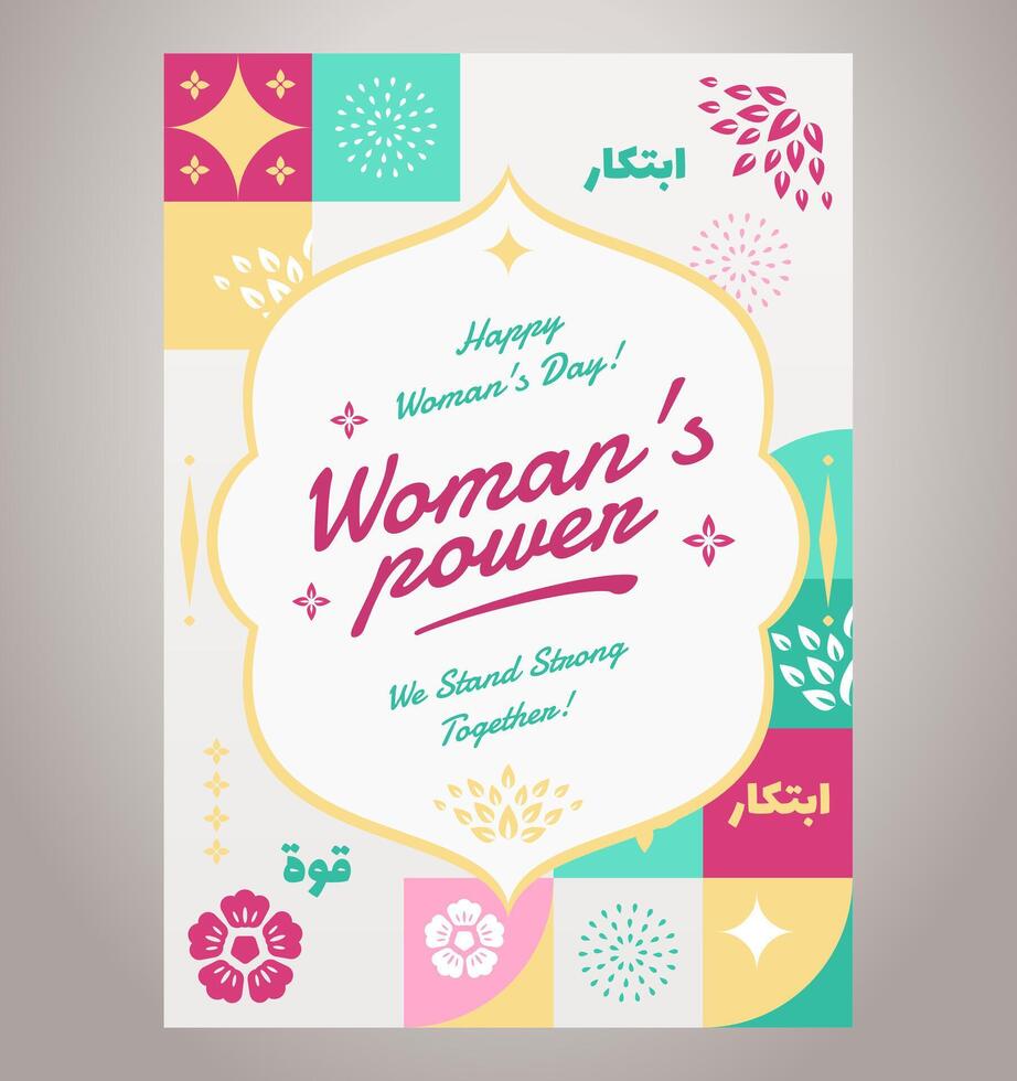 A4 Arabic Happy Womans Day Poster vector