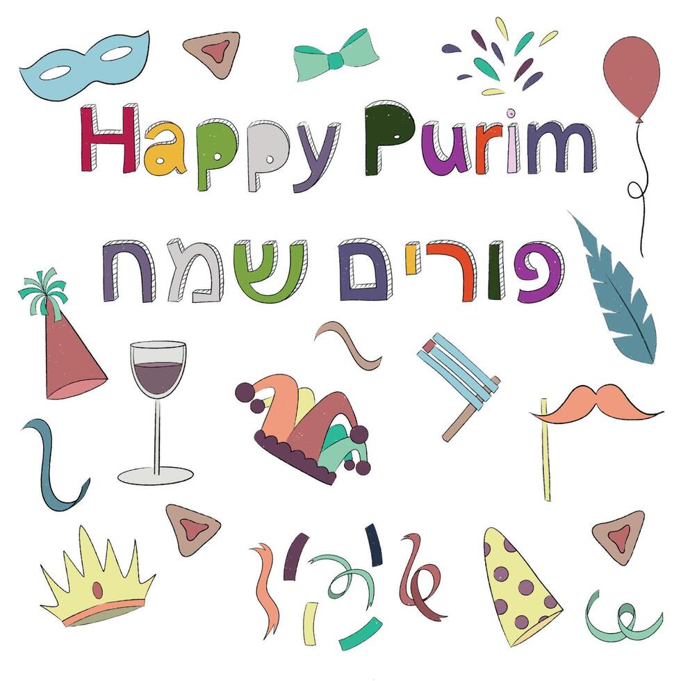 Israeli traditional Happy Purim holiday collection of design elements vector