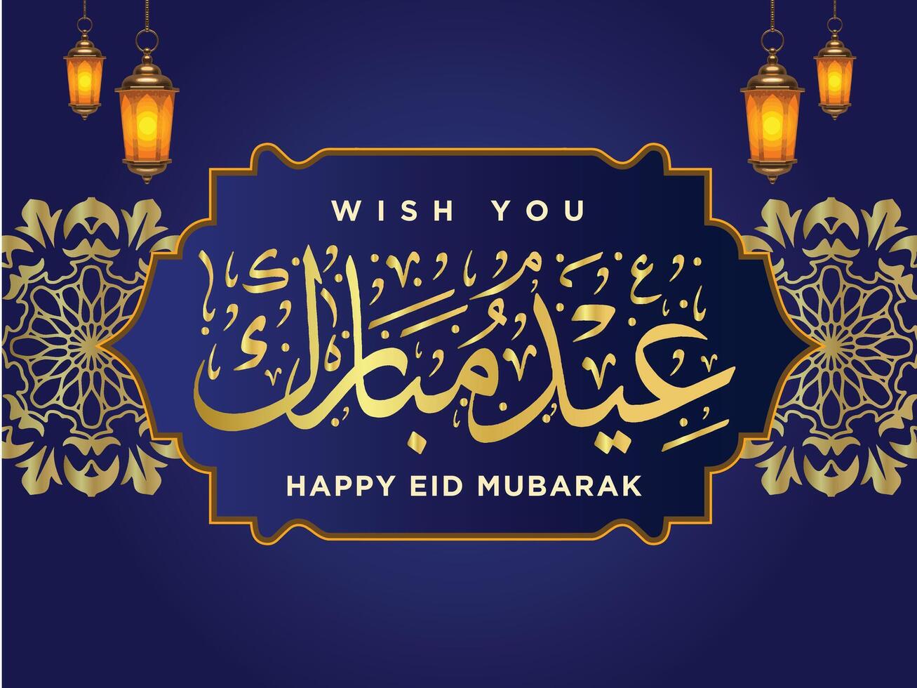 eid mubarak, saludo, deseo usted contento eid, eid ul fitr, vector