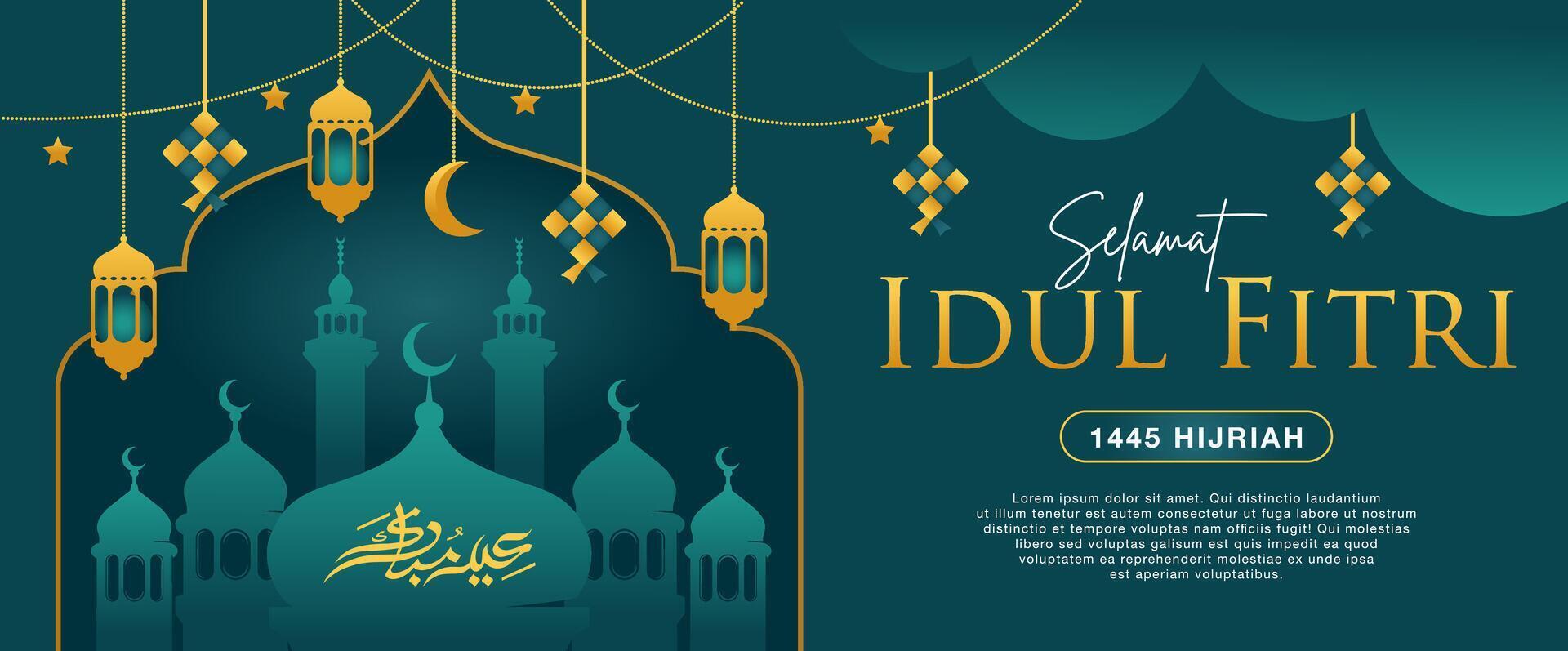 Eid Mubarak - Eid Al Fitr 1445 H Banner vector