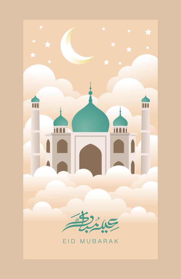 Eid Mubarak Instagram Story vector
