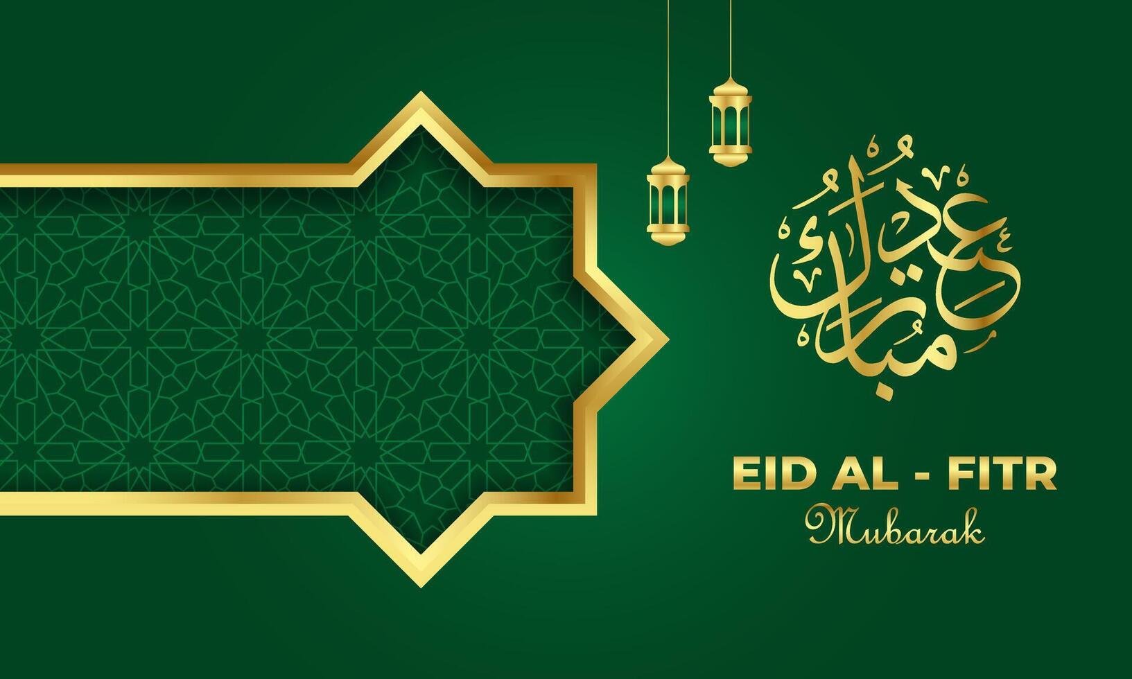 resumen moderno lujo islámico eid Alabama fitr antecedentes con ornamento frontera decoración con verde degradado diseño vector