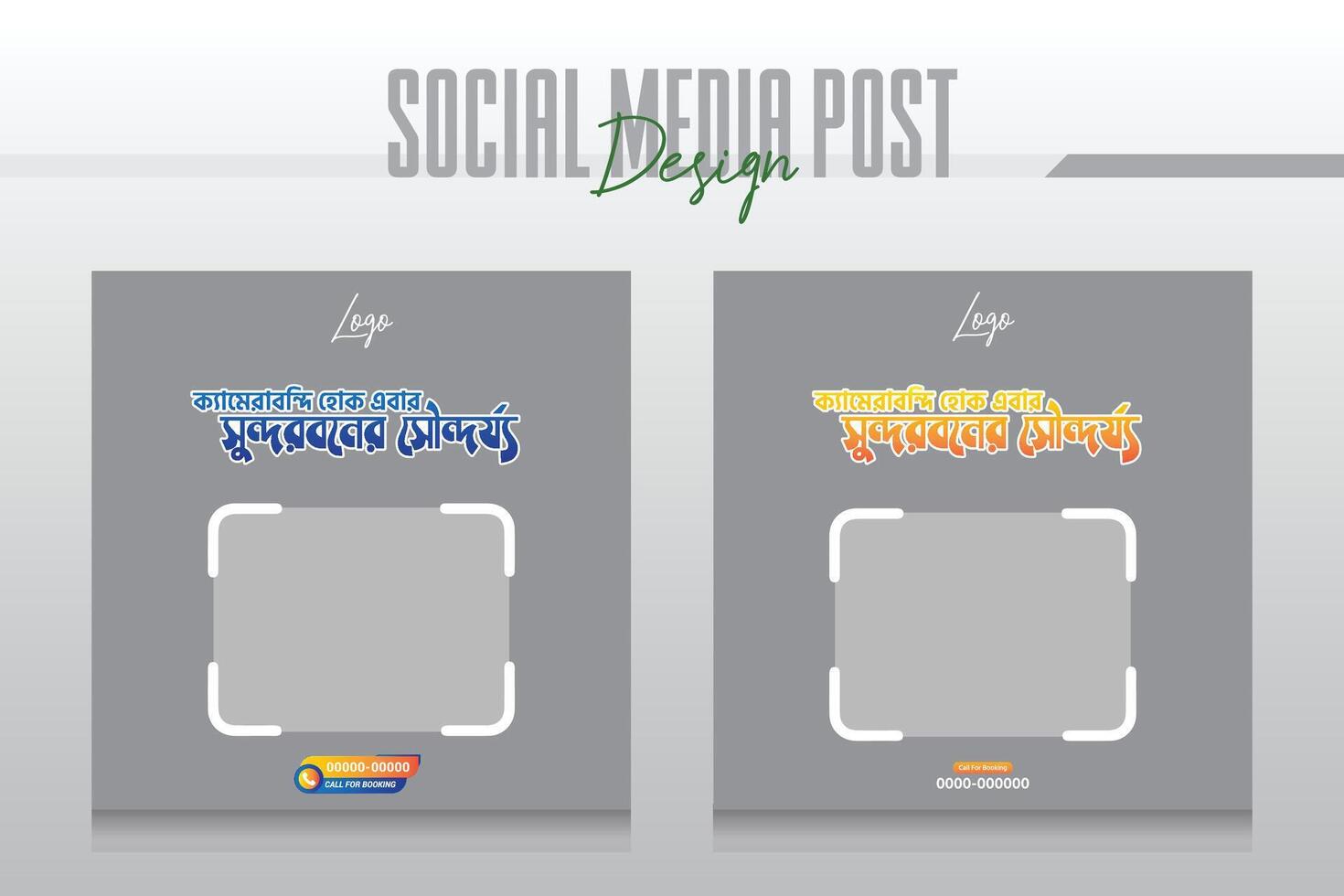Cruise Ship Travel holiday vacation social media post web banner vector