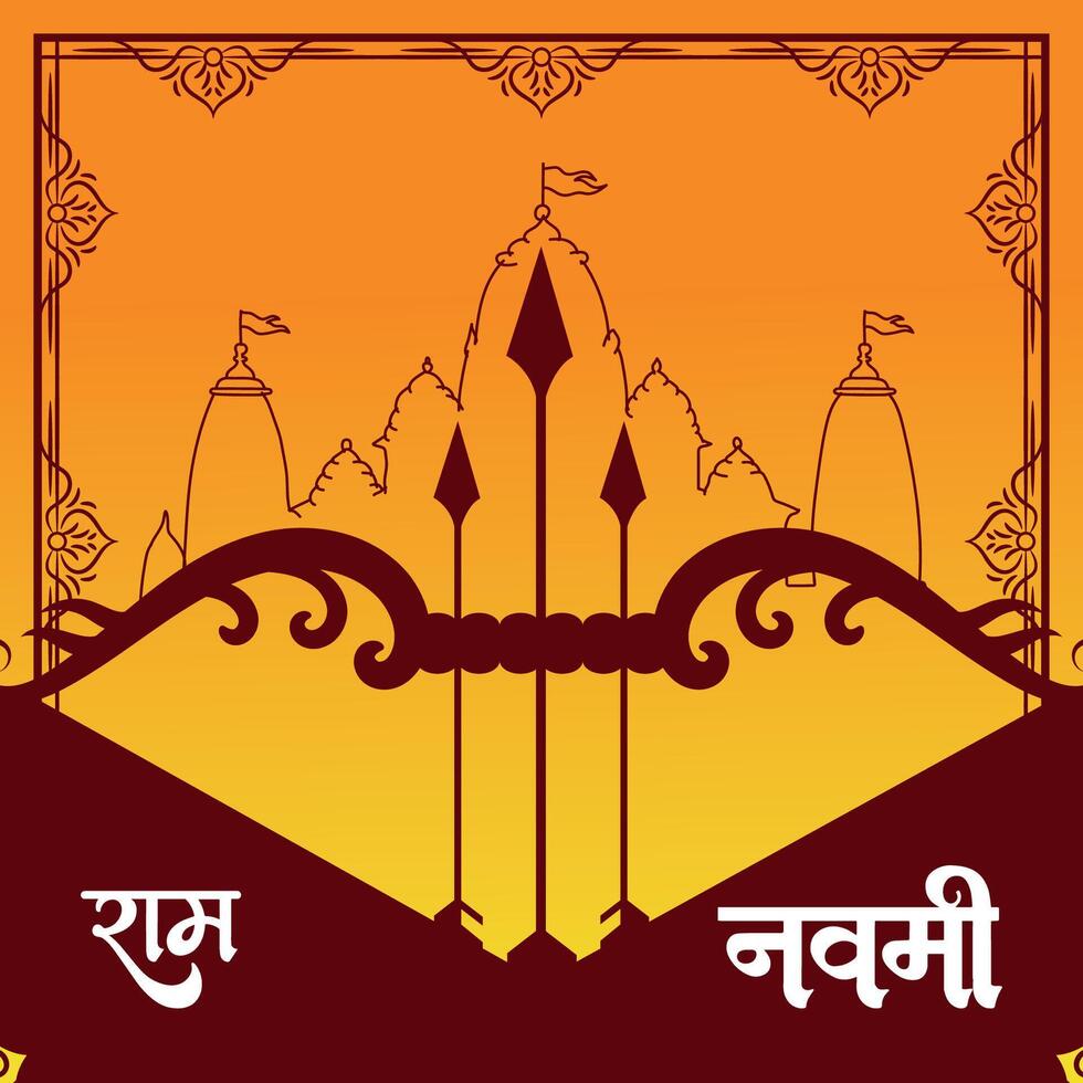 Happy Ram Navami cultural Banner Hindu festival vertical post wishes celebration card Ram Navami celebration background vector