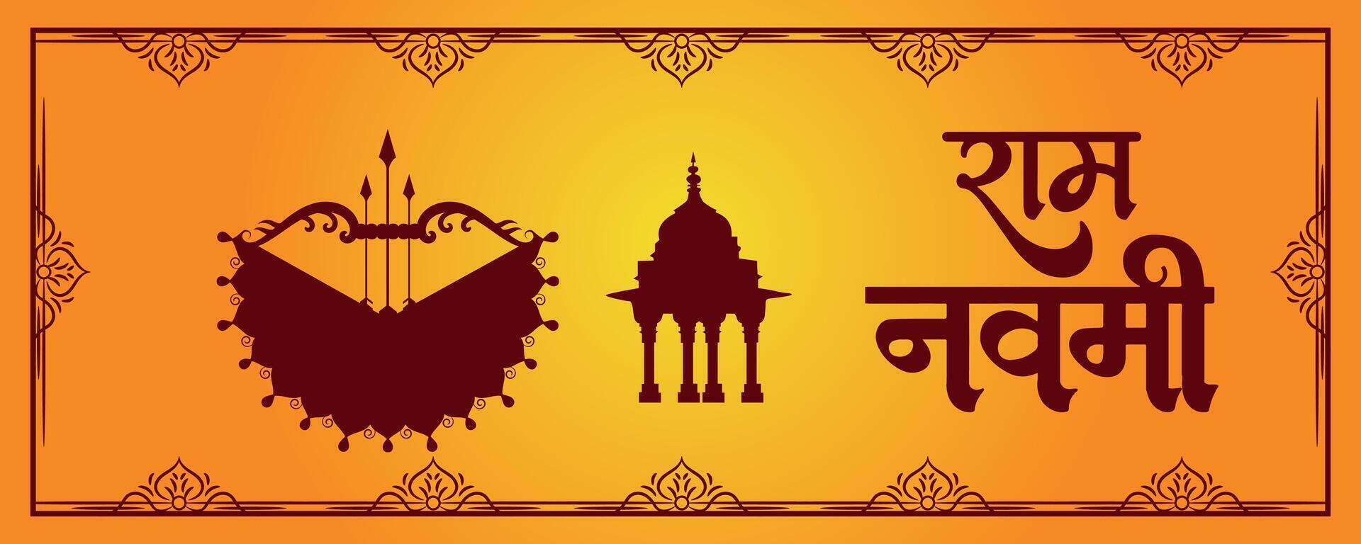 Happy Ram Navami cultural Banner Hindu festival vertical post wishes celebration card Ram Navami celebration background vector
