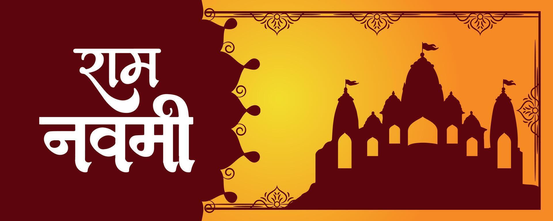 Happy Ram Navami cultural Banner Hindu festival vertical post wishes celebration card Ram Navami celebration background vector