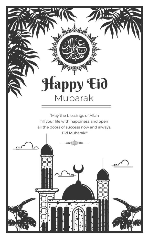 Happy Eid Mubarak poster in black and white style vector illustration