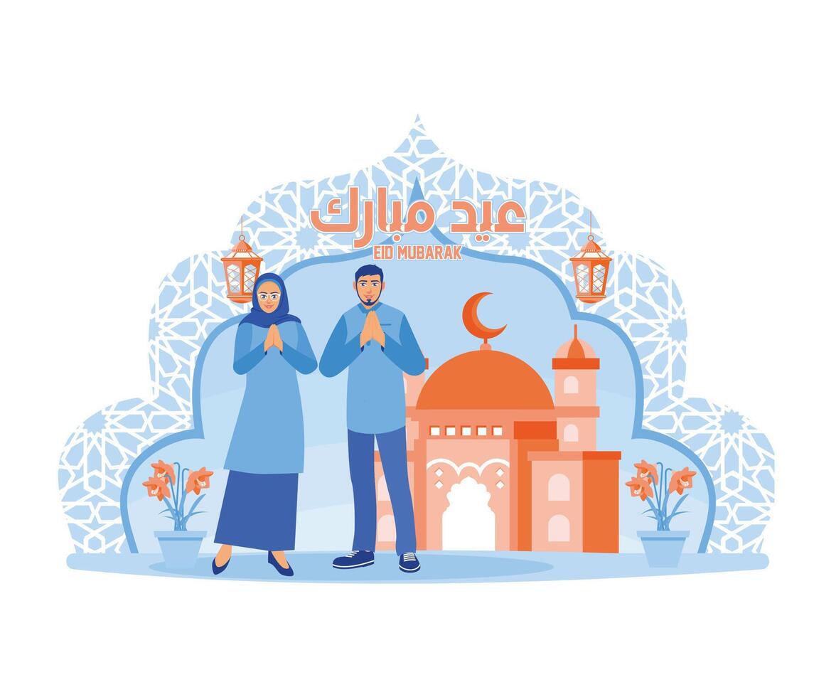 un musulmán Pareja es en pie con mezquita decoraciones y linternas decir eid al-fitr saludos y perdonar cada otro. contento eid Mubarak concepto. plano vector ilustración.