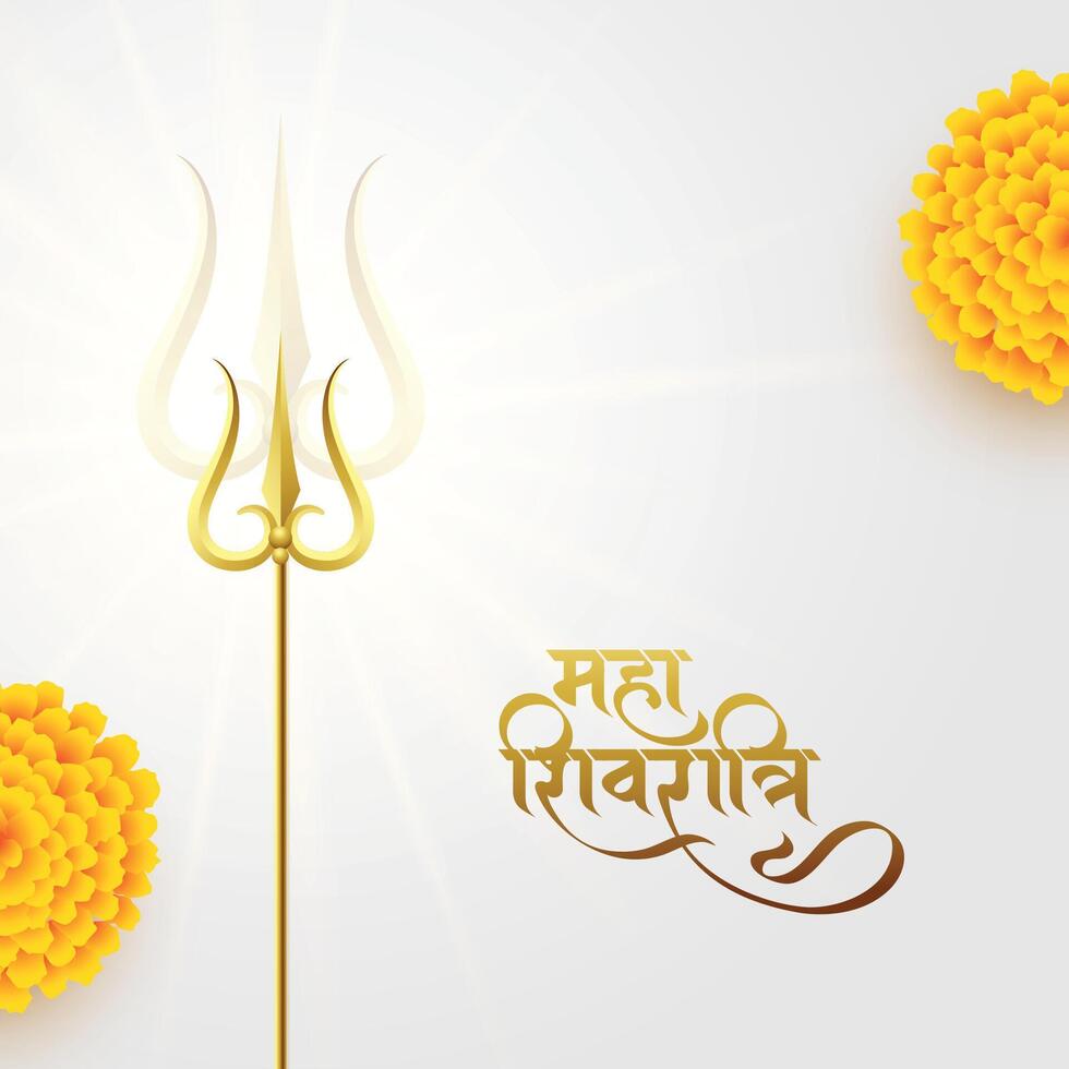 realista maha shivratri festival deseos saludo con dorado trishul y flores vector