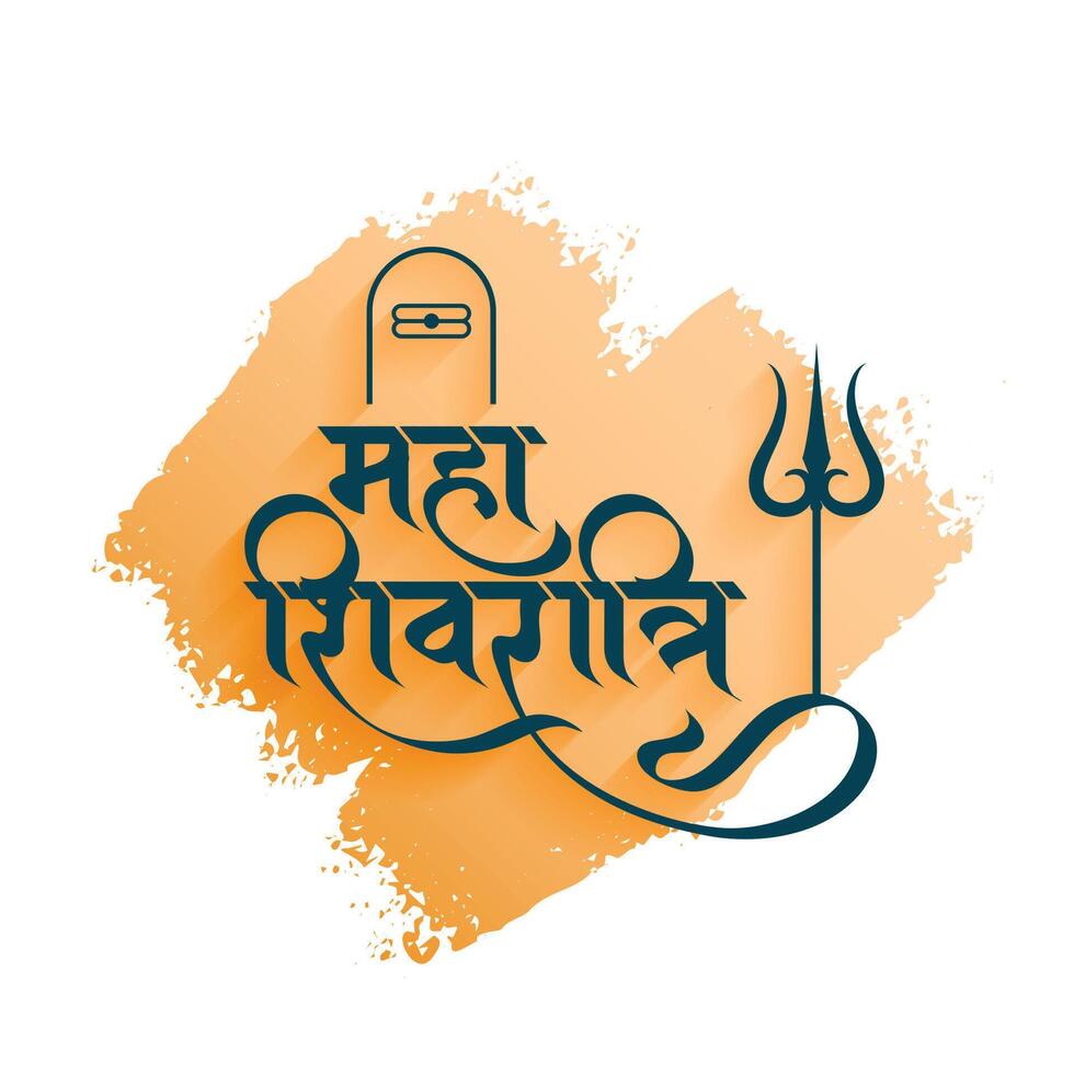 maha shivratri greeting with trishul and shivling vector