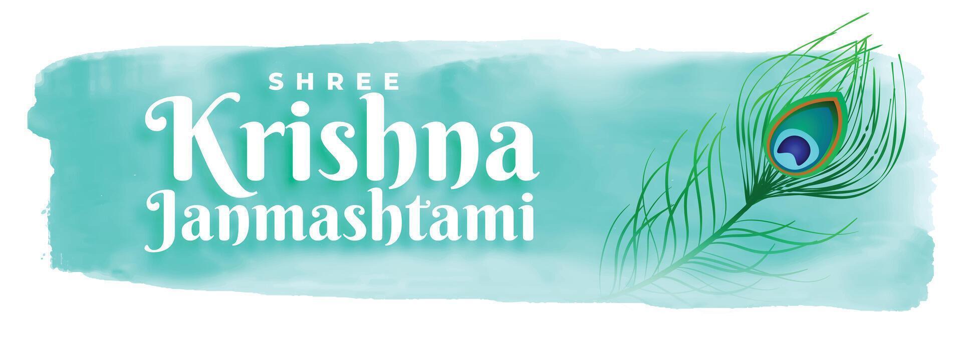 happy krishna janmashtami festival watercolor banner design vector