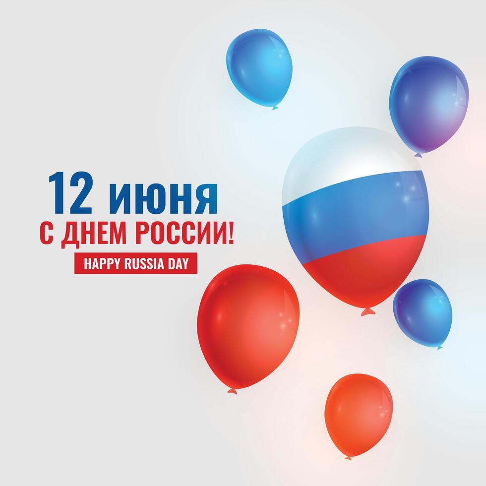 happy russia day balloons decoration background design vector