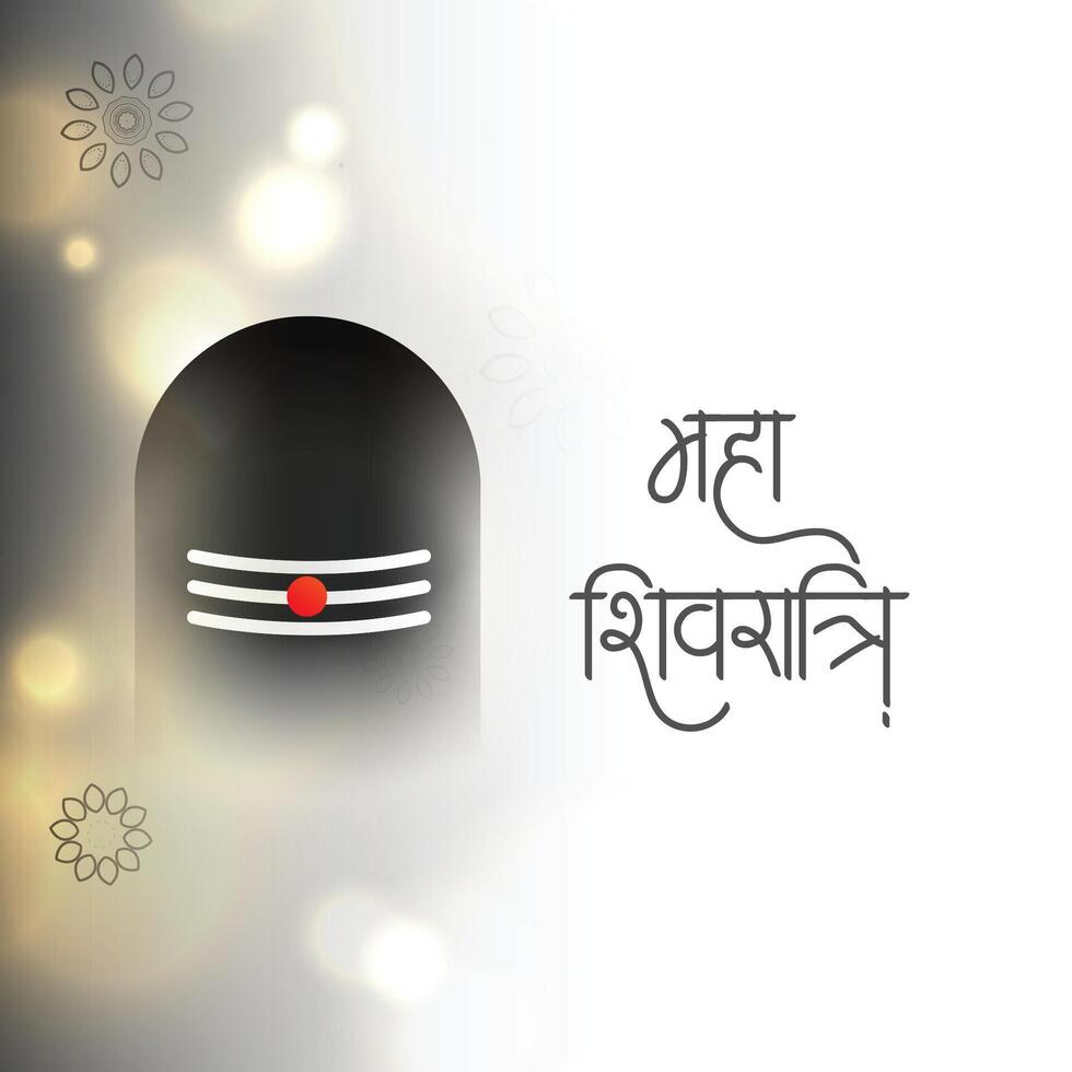 wishes card for maha shivratri festival design vector