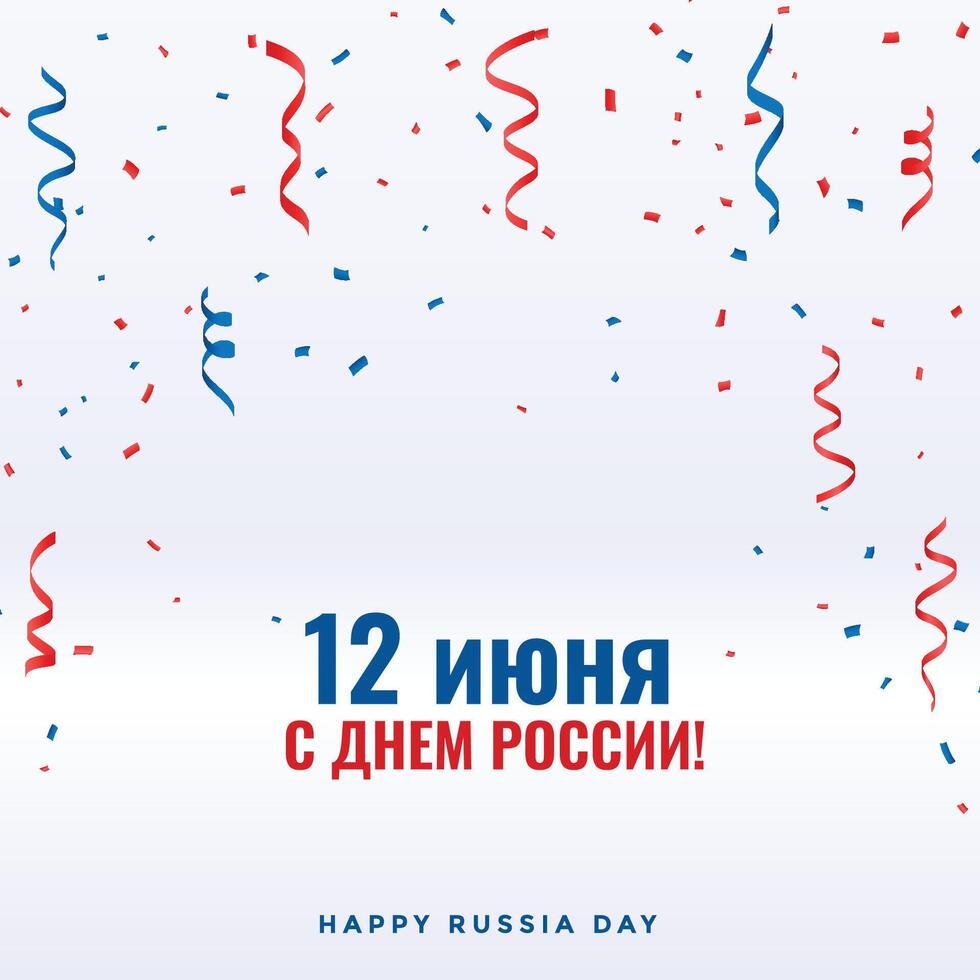 celebration confetti falling for happy russia day vector