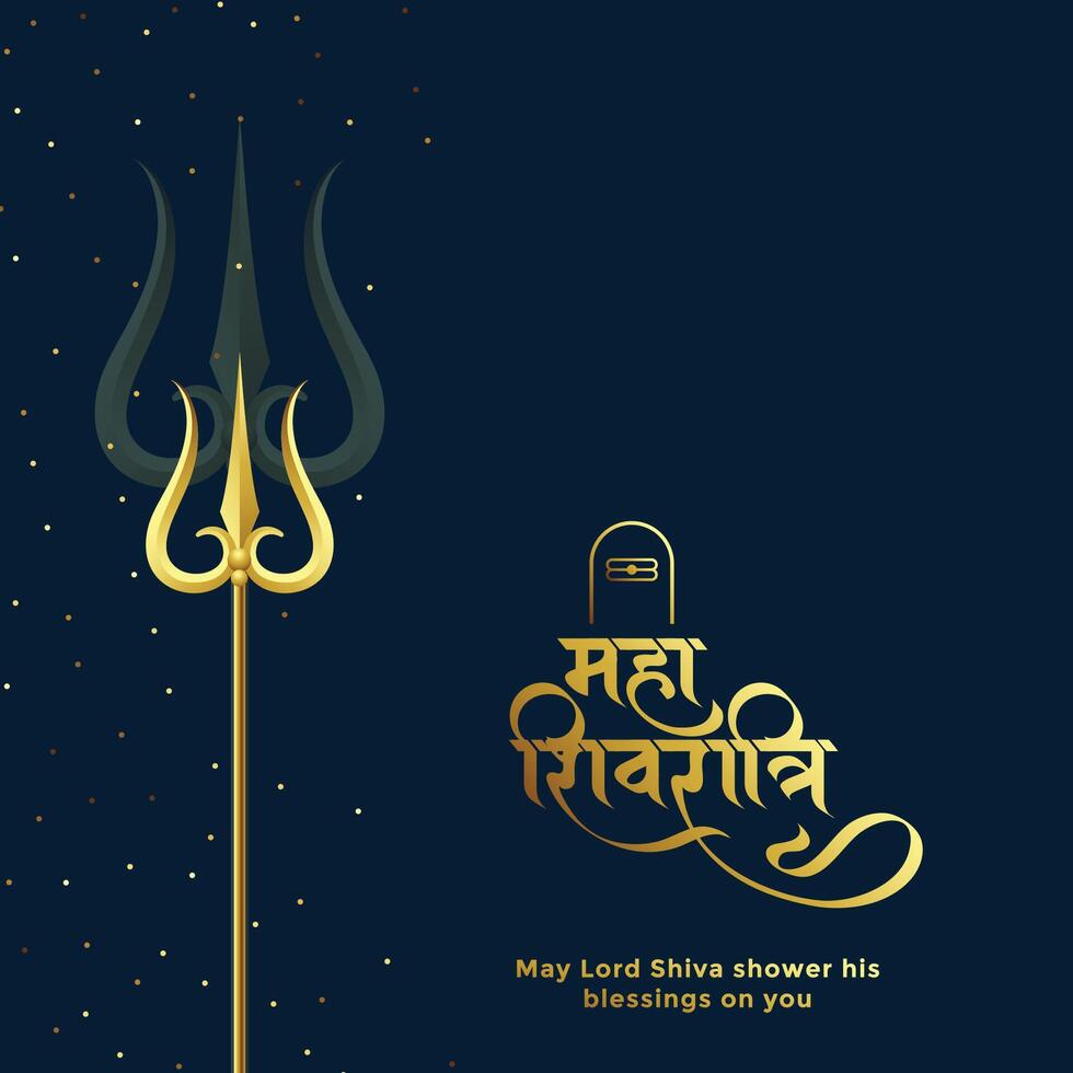 maha shivratri festival greeting with golden trishul vector