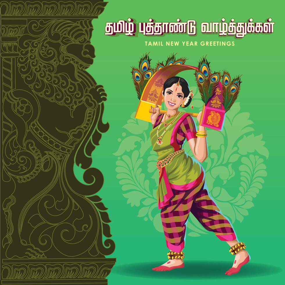 Tamil New Year Greetings with a girl performing traditional Dance near temple pillar vector