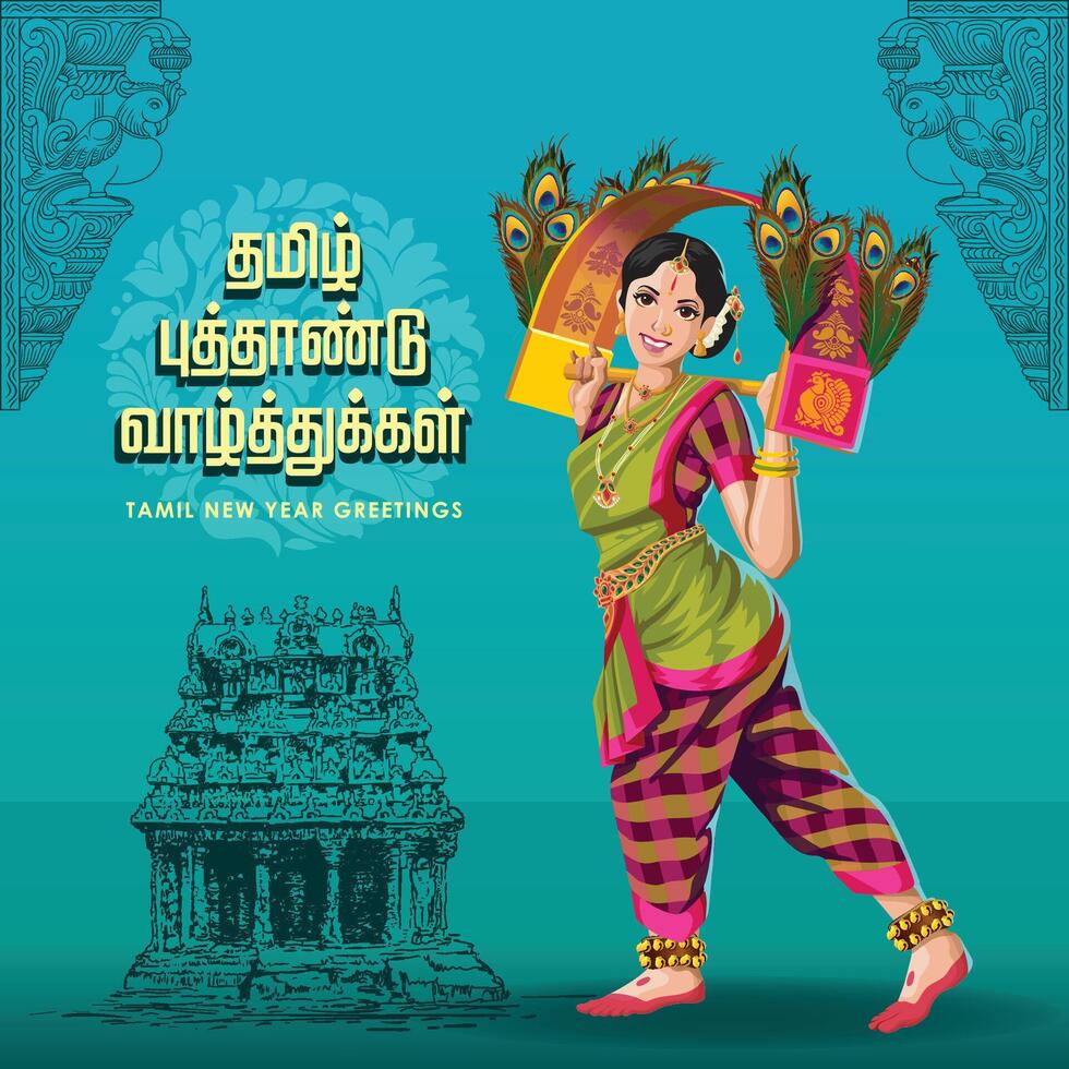 Tamil New Year Greetings with a girl performing traditional Dance vector