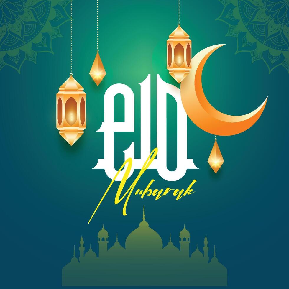 Eid Al Fitr Colorful Greeting card template vector