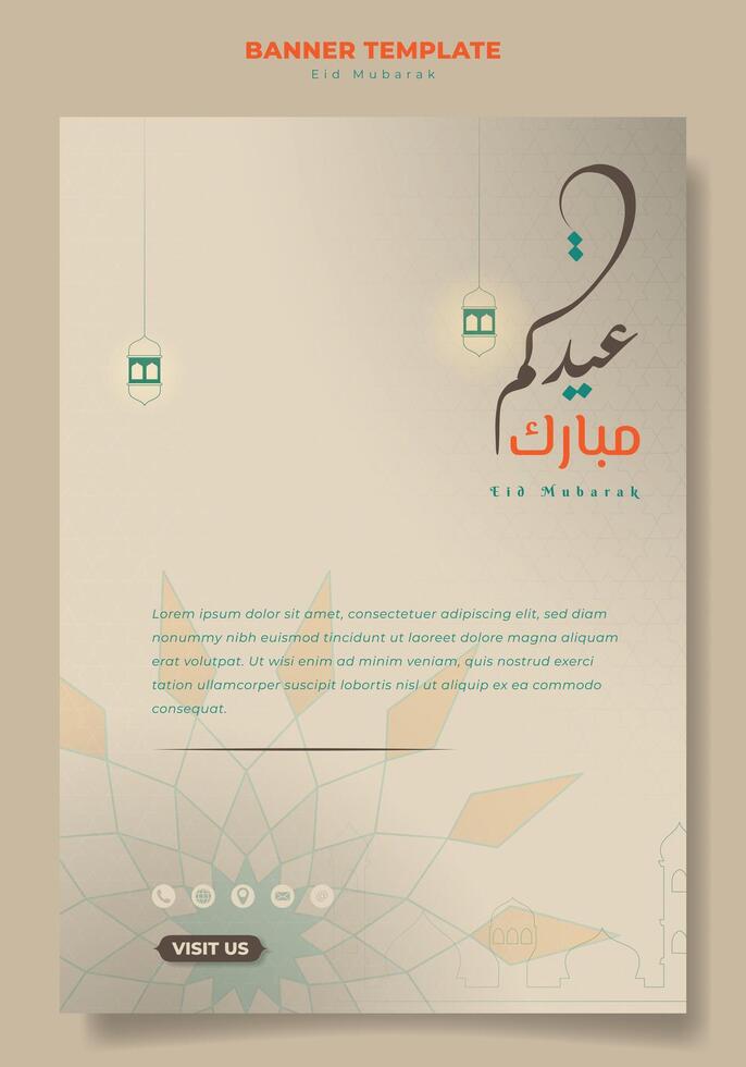 retrato bandera diseño en crema antecedentes para eid Mubarak con línea Arte de mezquita y linterna diseño. Arábica texto media es eid mubarak. islámico retrato antecedentes para eid mubarak. vector