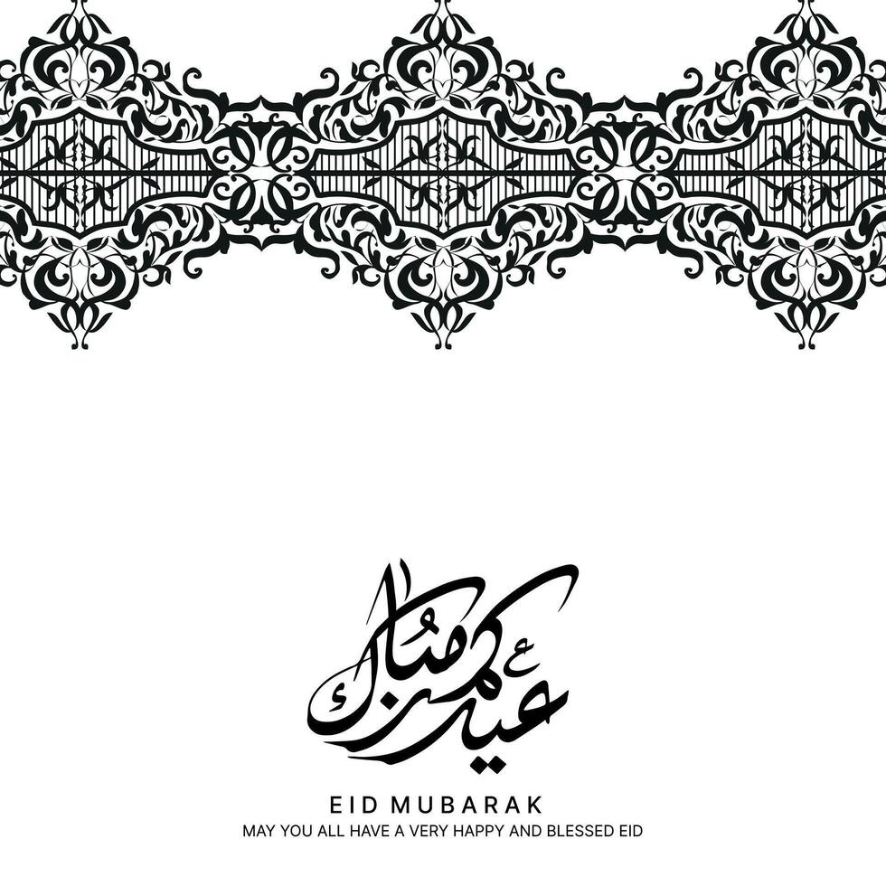 eid fitri with arabic calligraphy which translates as eid mubarak vector