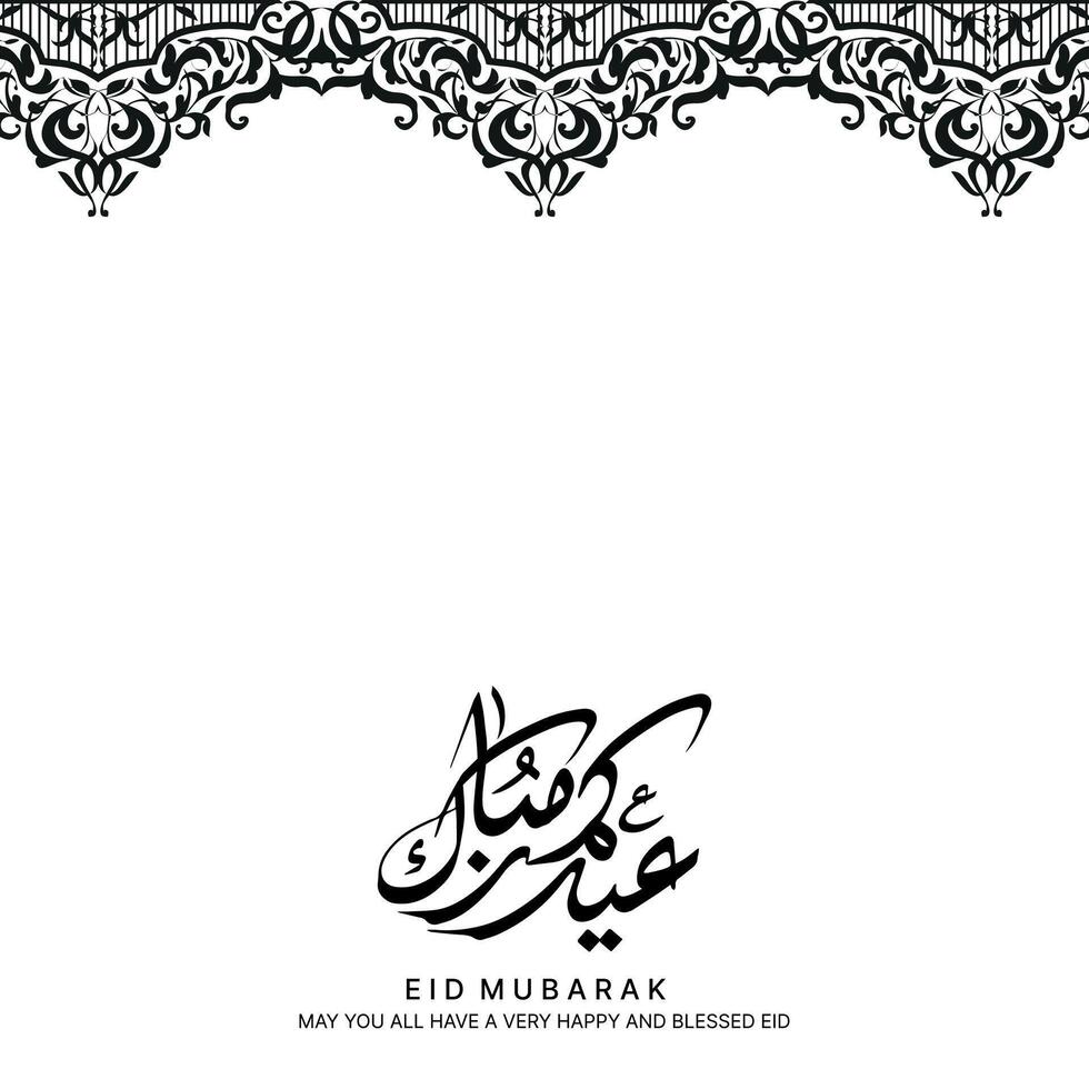 eid fitri with arabic calligraphy which translates as eid mubarak vector